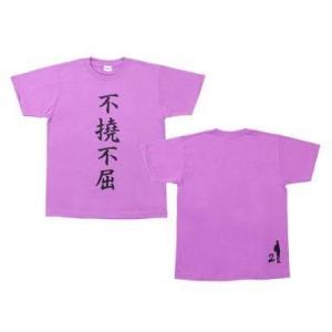 中古アウターウェア(キャラクター) 四条貴音カラー 765プロダクション