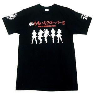 中古Tシャツ timelesz タイプロTシャツ ブラック Mサイズ 「timelesz
