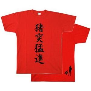 中古Tシャツ BiSH Bye-Bye Show for Never ロゴTシャツ ホワイト M