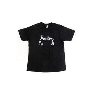 中古衣類 PEDRO(アユニ・D) PEDRO Tシャツ ブラック Lサイズ 「DOG IN