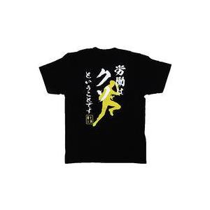【新品未開封】timelesz project タイプロ Tシャツ Mサイズ 中古Tシャツ timelesz タイプロTシャツ ブラック Mサイズ 「timelesz