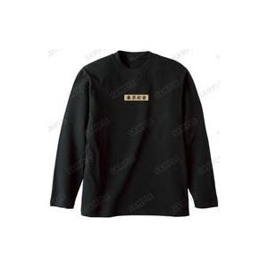 中古Tシャツ 東京卍會 ロングTシャツ ブラック ユニセックスSサイズ 「東京リベンジャーズ」