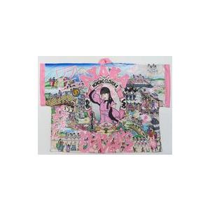 中古衣料雑貨 佐々木彩夏 MCZ十五周年全景絵巻ノ法被 ピンク フリーサイズ 「代々木無限大記念日