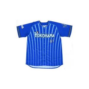 新品未使用！横浜DeNEベイスターズ　三浦大輔　ハイクオリティーユニフォーム　Ｌ 中古衣料雑貨 三浦大輔#81(横浜DeNAベイスターズ) 2020ハイ
