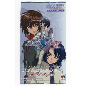 予約前日発送』{TCG} (BOX) カードダス SDガンダム ジー