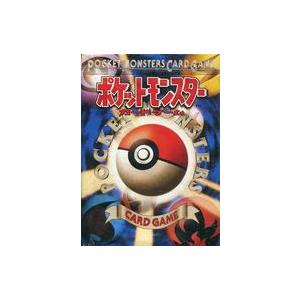 中古トレカ ポケモンカードゲーム 第1弾 スターターパック 中古トレカ ポケモンカードゲーム 第1弾 スターターパック
