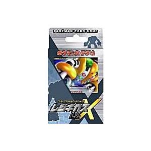 中古トレカ ポケモンカードゲーム コレクションパック レジギガスLV.X