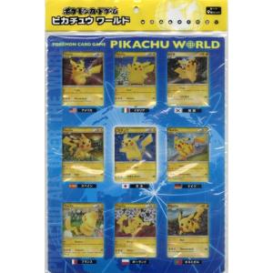 ディズニー ロルカナTCG 226/204・JA・9 ベル 熟練なるミスティーク