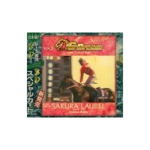 中古トレカ レース実況CD付き Gドリーム スペシャルカードコレクション Vol.3 サクラローレル
