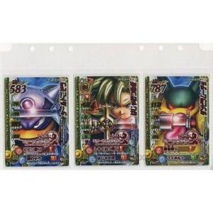 a154【ドラゴンクエスト モンスターバトルロード カード】 破壊神