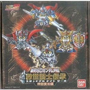 カードダス SDガンダム外伝 コンプリートボックス Vol.1 新規カード