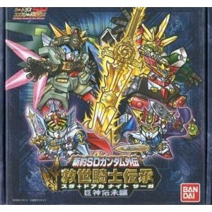 カードダス SDガンダム外伝 コンプリートボックス Vol.1 新規カード