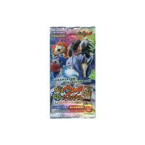 中古妖怪メダル [コード保証無し] トムニャン ドリームメダル 「3DS