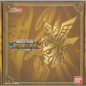 BANDAI（バンダイ） カードダス20 SDガンダムワールド (株