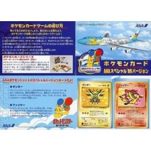 美少女戦士セーラームーンS クイズ対決セーラーパワー結集