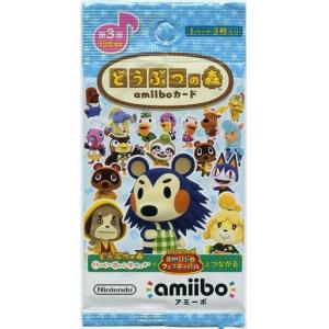 任天堂（Nintendo） どうぶつの森amiiboカード 第3弾【1パック(3枚入り