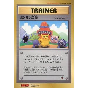 中古ポケモンカードゲーム 234/193[SAR]：(キラ)ピカチュウex : 駿河屋