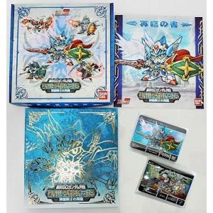 カードダス SDガンダム外伝 コンプリートボックス Vol.3 新規カード