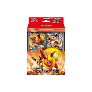 中古トレカ ポケモンカードゲーム サン＆ムーン スターターセット 炎のブースターGX｜駿河屋ヤフー店