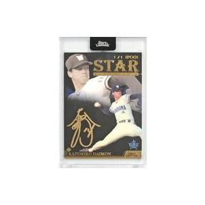 中古トレカ 大門和彦(横浜大洋ホエールズ) STAR SIGNATURE BLACK/1