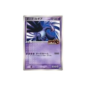 ポケモンカードゲーム SM-P-237 ルギア : モトナワールドYahoo