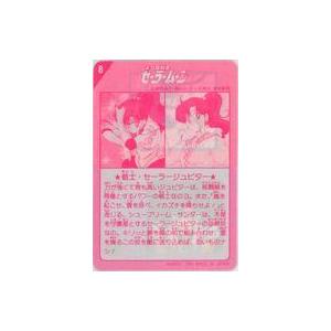 中古トレカ カードダスハーフ カードシート 美少女戦士セーラームーン No.8