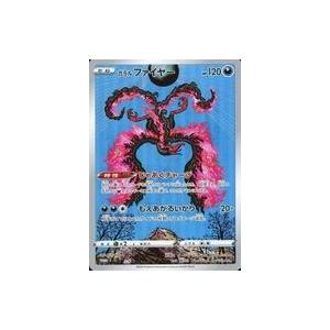 ポケモンカードゲーム ソード＆シールド ジャンボカードコレクション