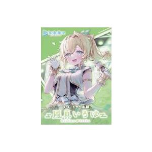 hololive OFFICIAL CARD スタートデッキ　緑 風真いろは 中古トレカ hololive OFFICIAL CARD GAME スタートデッキ 緑 風真