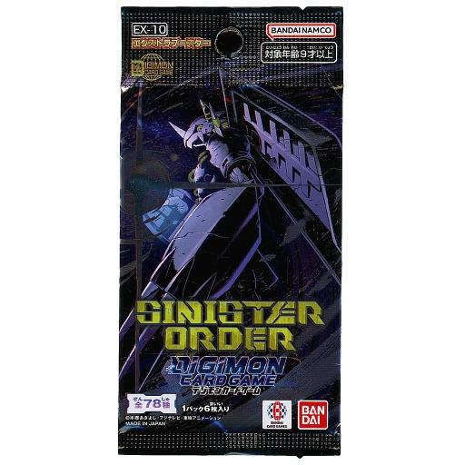 新品トレカ 【パック】デジモンカードゲーム エクストラブースター SINISTER ORDER [E...