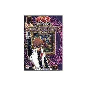 コナミデジタルエンタテインメント 遊戯王OCG HISTORY ARCHIVE
