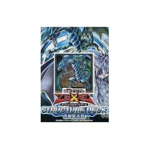 遊戯王ゼアル OCG ストラクチャーデッキ 炎王の急襲 i8my1cf Amazon | 遊戯王ゼアル OCG ストラクチャーデッキ 炎王の急襲