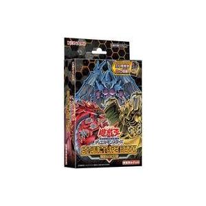 中古トレカ(遊戯王) 遊戯王OCGデュエルモンスターズ ストラクチャーデッキ 混沌の三幻魔