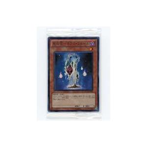 中古トレカ(遊戯王) 遊戯王OCG デュエルモンスターズ カードパック 「ニンテンドーDS