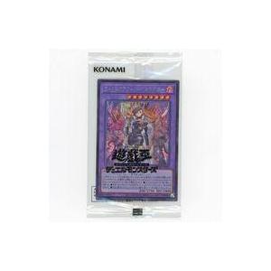 遊戯王 RA02-EN042 I：Pマスカレーナ (英語版 1st Edition 25th