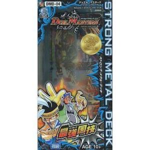 デュエル マスターズ Dmd 04 Tcg ストロング メタル デッキ 最強国技 47 おもちゃのトキワ屋 通販 Yahoo ショッピング