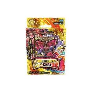 新品トレカ(デュエルマスターズ) デュエル・マスターズTCG キングマスタースタートデッキ ジョーの...