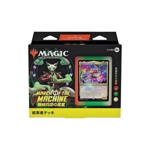 中古トレカ(マジックザギャザリング) MTG 機械兵団の進軍 統率者デッキ 賛助の呼びかけ 日本語版｜suruga-ya