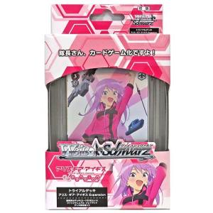 エンスカイ 仮面ライダーガヴ 仮面ライダーベイク キャラクター