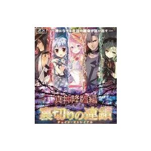 中古トレカ【ボックス】Z/X -Zillions of enemy X- 第17弾 「真神降臨編 裏...