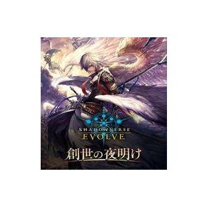 ブシロード Shadowverse EVOLVE ブースターパック第16弾 新たなる創世