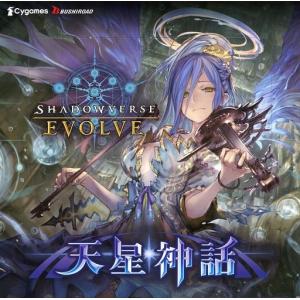 パラレル】シャドウバース エボルヴ BP18-U03 越光の六銘伝・マナ (UR