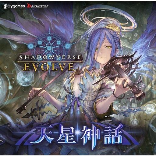 新品トレカ 【BOX】Shadowverse EVOLVE ブースターパック第4弾 「天星神話」