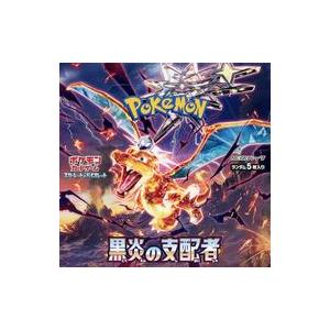 ポケモンカードゲーム スカーレット＆バイオレット スペシャルBOX