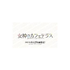 新品トレカ 【BOX】女神のカフェテラス Vol.1 DIVINE CROSS ブースターパック