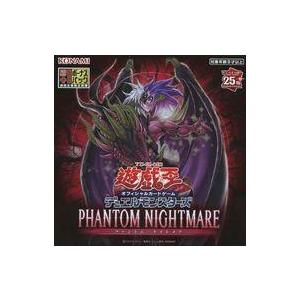 中古トレカ(遊戯王) 【BOX】遊戯王OCG デュエルモンスターズ PHANTOM NIGHTMAR...