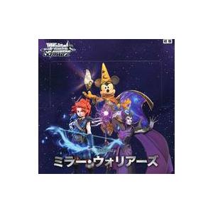 予約】ヴァイスシュヴァルツ ブースターパック Disney100 ディズニー