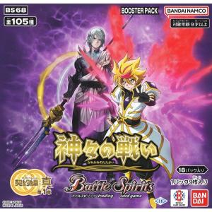 バトルスピリッツ 魔導冥皇帝ダーク・クリュメノス WINNER 7182tCgQZmL._AC_SY200_QL15_.jpg