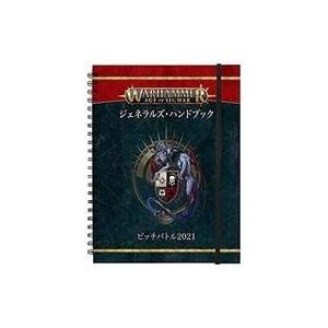 新品ミニチュアゲーム ジェネラル