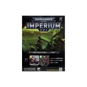 新品ミニチュアゲーム コンバットパトロール： ホワイトスカー