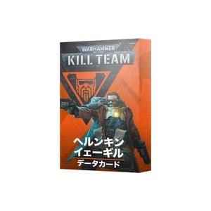 新品ミニチュアゲーム キルチーム・データカード： ヘルンキン・イェーギル 日